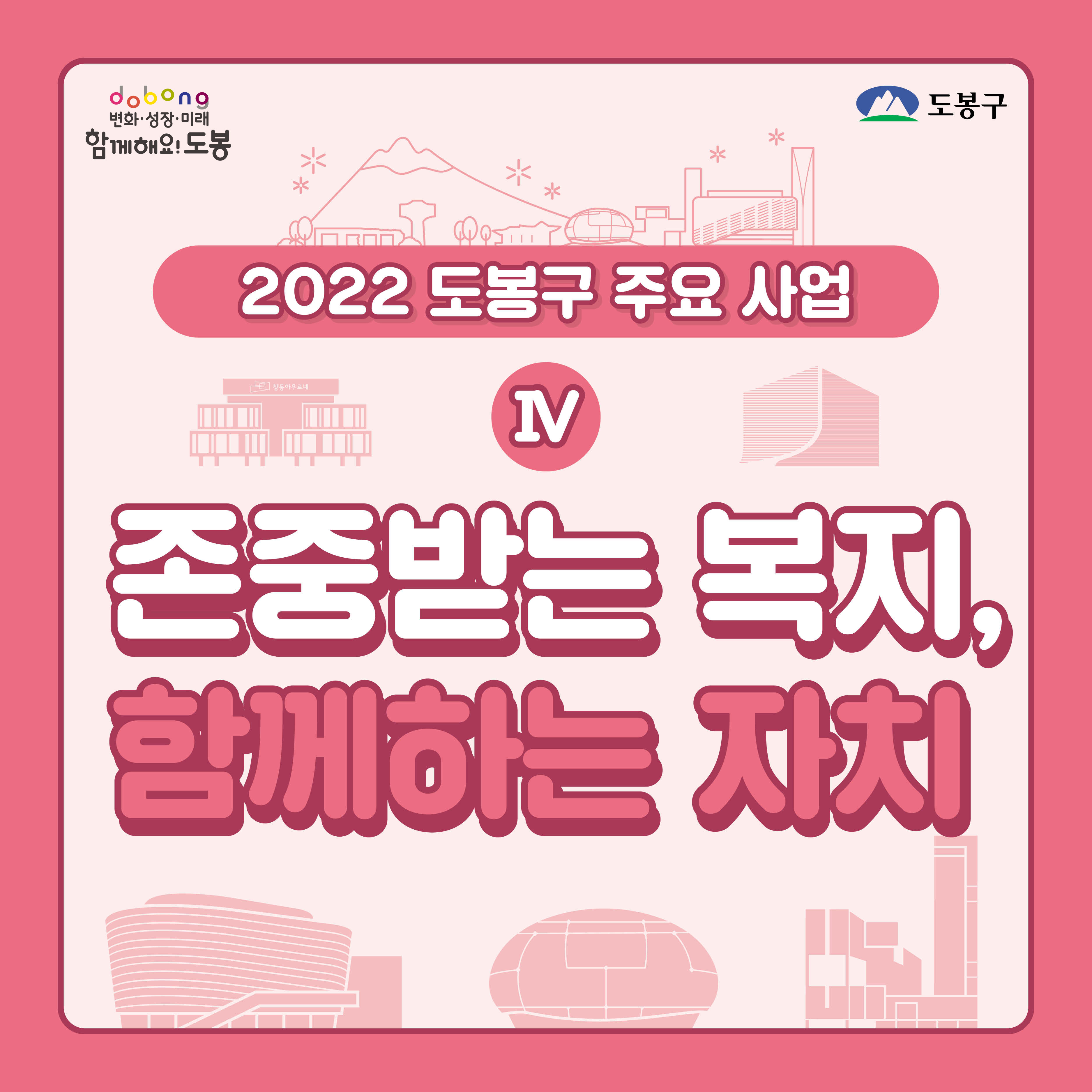 챕터4-01